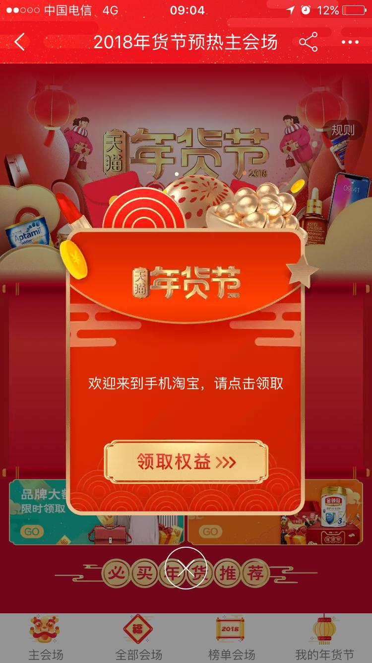 淘宝邮箱账号注册教程大全,淘宝邮箱账号怎么注册淘宝号