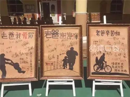 幼儿园展板简单好看,幼儿园展板简单又漂亮