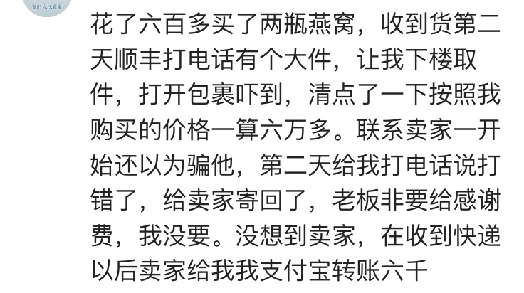 淘宝多发货买家不寄回怎么办,淘宝买家大量购买频繁退货