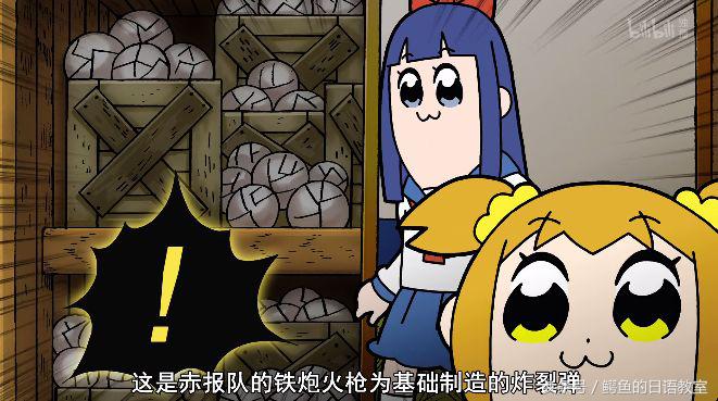 pop子和pipi美的日常梗大全,pop子和pipi美梗