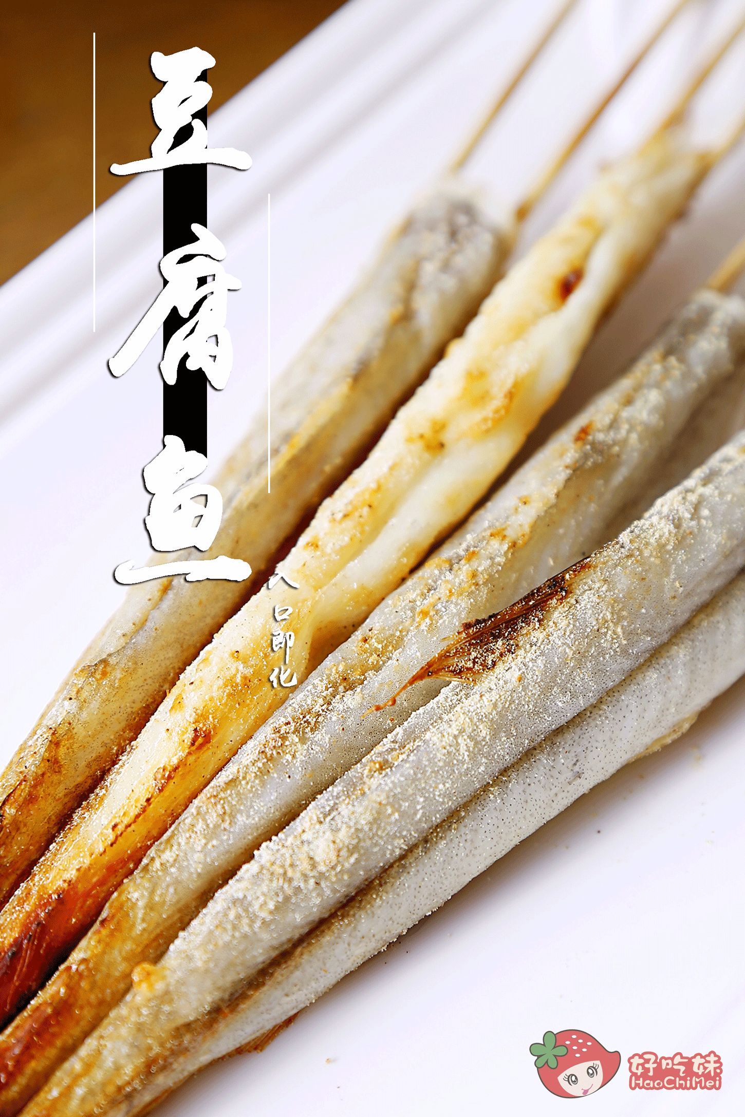 5折烧烤,5折烧烤店