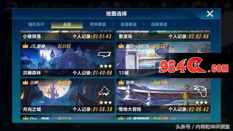 qq飞车手游排位赛怎么进不去了,qq飞车手游淘汰赛老是卡住