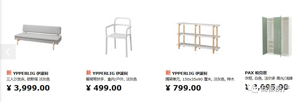 最新郑州宜家营业情况,郑州宜家2022年营业时间春节