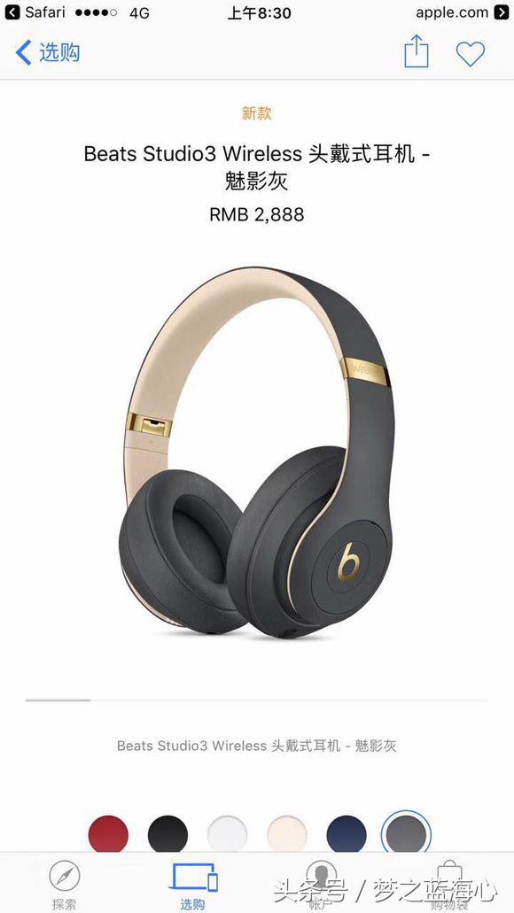 beatsstudio3耳机无线蓝牙录音师,beatsstudio3录音师头戴式