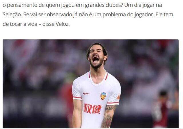 卡纳瓦罗恒大5球,卡纳瓦罗恒大高光时刻