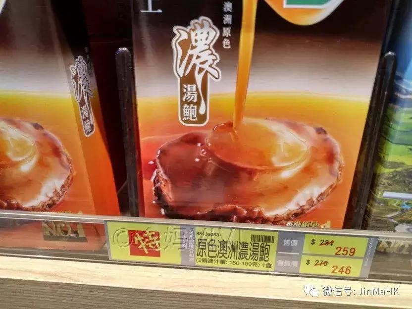 吃货们的福音第二波高丽参鹿茸燕窝等，香港“楼上”值得买的