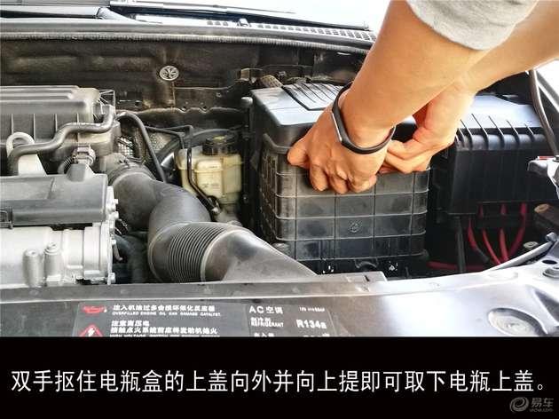 别克昂科威电瓶更换教程,汽车电瓶更换看什么指标