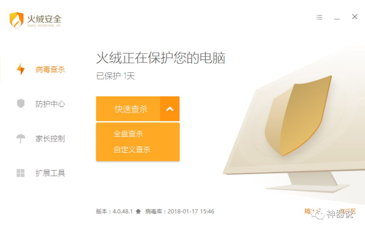 有什么针对挖矿木马的工具吗,挖矿木马解决方法