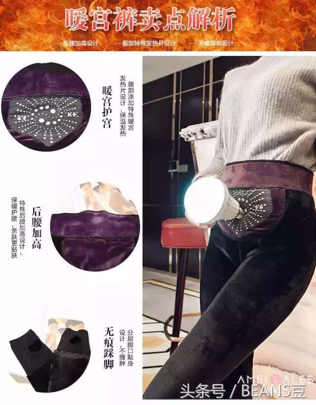 春风十里，不如穿安美拉的你！