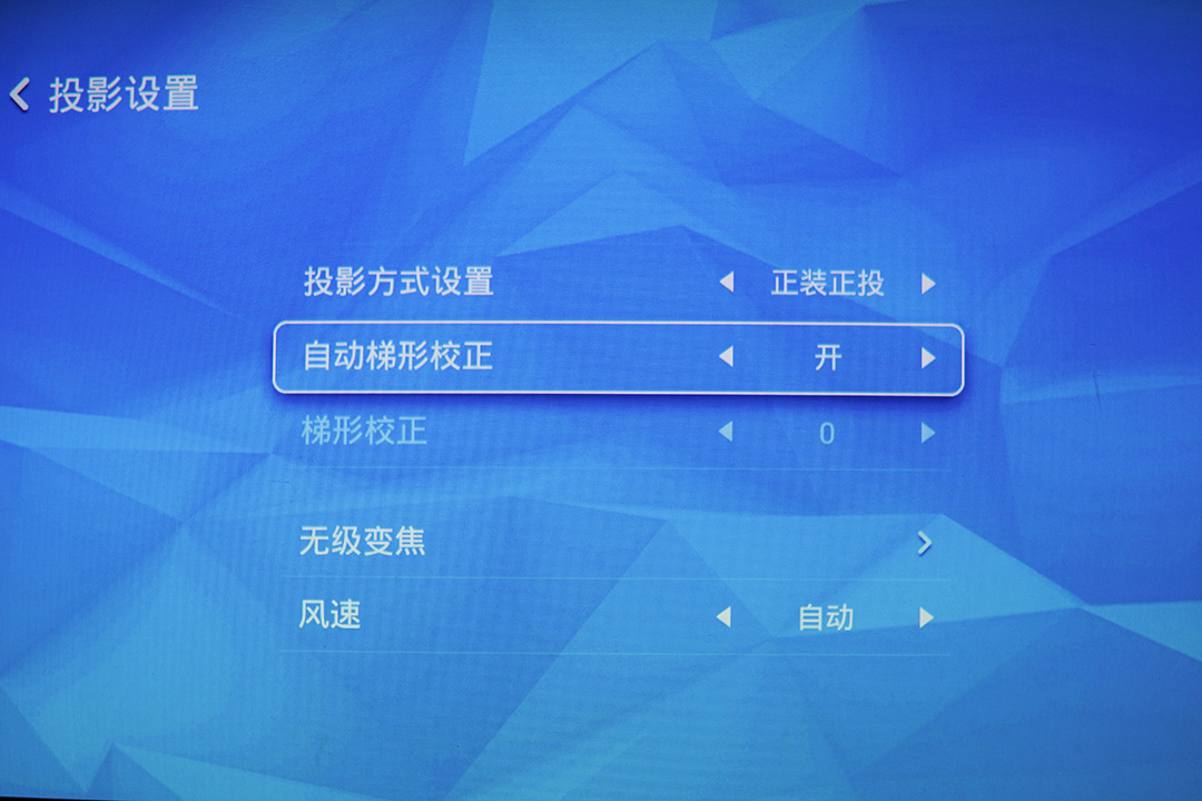 极米newz4air用什么投影幕,极米newz4air投影仪恢复出厂设置