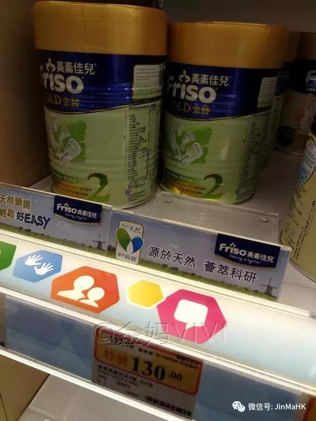 香港万宁儿童奶粉,香港万宁皇家美素佳儿价格