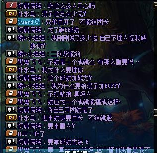 dnf奶妈炸团,dnf奶妈强制三觉