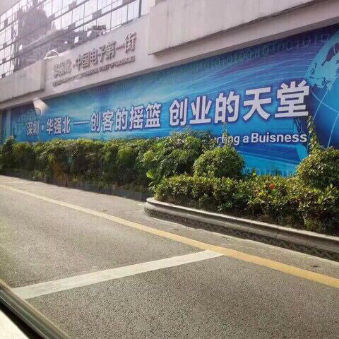 华强北苹果手机二手市场在哪里,香港二手手机市场如何带入华强北