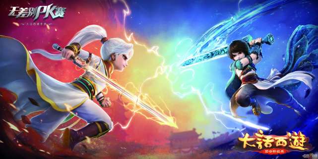 2017最火网游,2017年网游排名