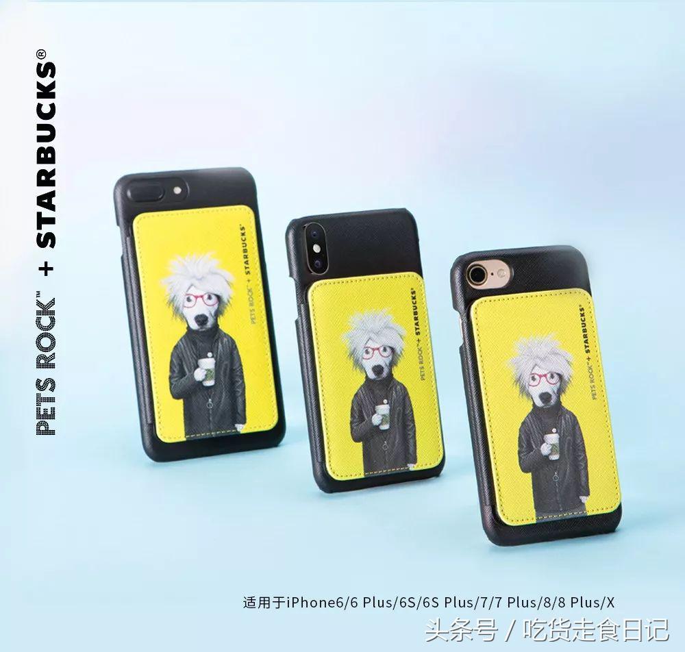 PETS ROCK x STARBUCKS 联名限量!又一波新的汪星人提前发售!