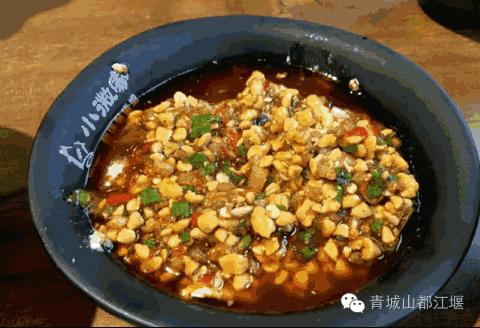 都江堰十大串串,水灵妹带你玩转都江堰