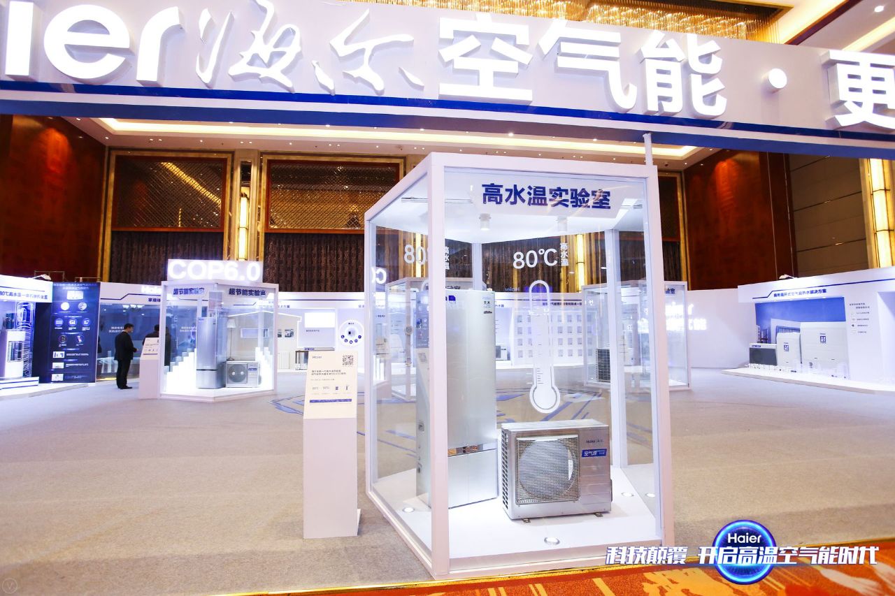 海尔空气能热水器节能模式,海尔热泵热水器