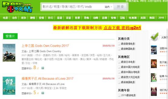 建议收藏影视网站,值得收藏的4个影视网站