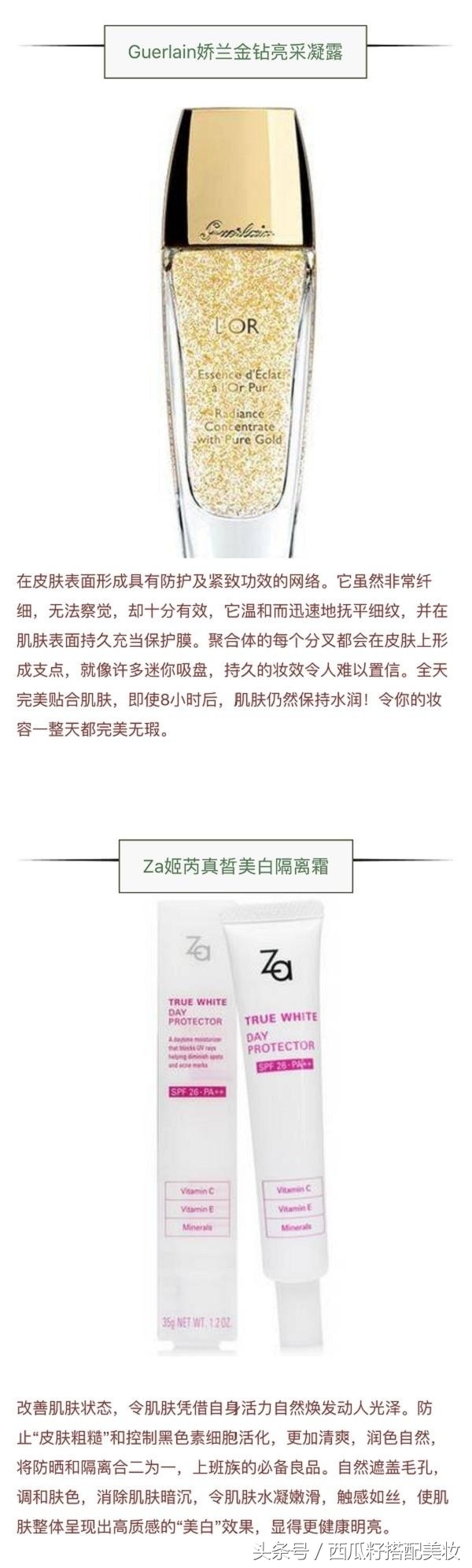 隔离霜第1名提亮肤色油皮,隔离霜抗敏感