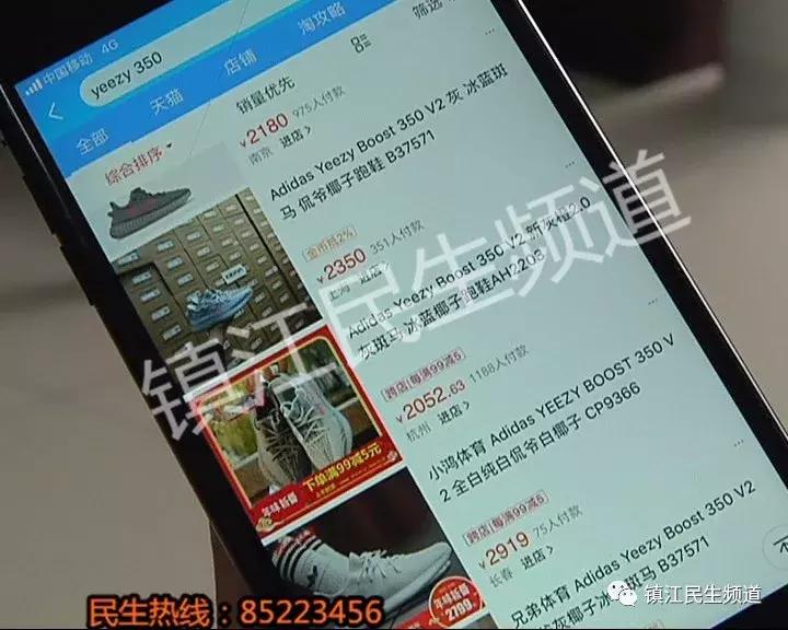 12万元的椰子鞋,正版椰子鞋女款清仓捡漏