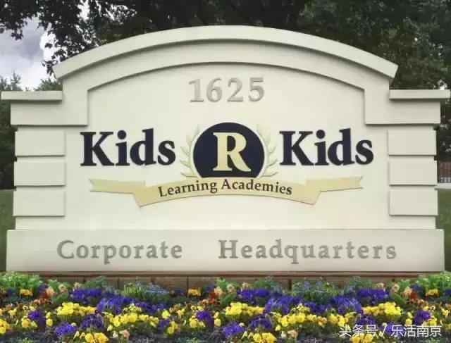 南京最贵私立幼儿园收费一览表,南京最贵的国际幼儿园