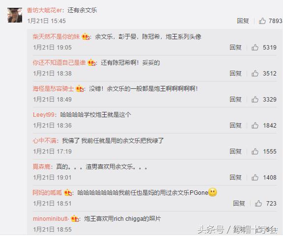 渣男都用什么样的头像，这些炮王头像，余文乐彭于晏陈小春躺枪