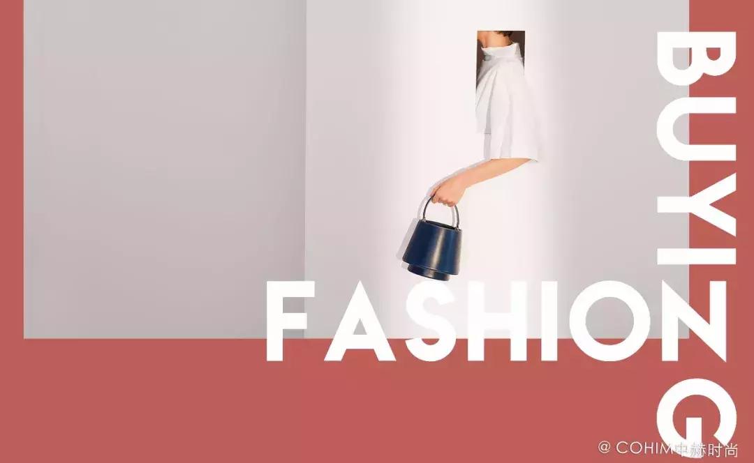 时尚买手现状与热度,时尚买手的岗位