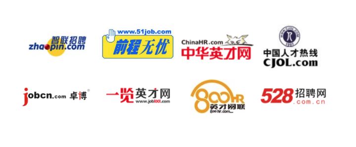 田云论:招聘网站,哪个靠谱?