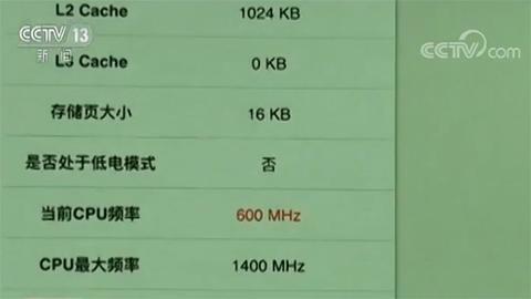 iphone电池寿命低变卡顿,iphone换电池可以解决卡顿吗