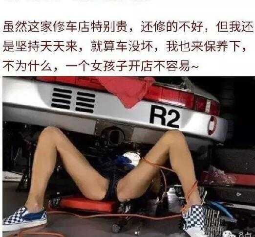 车被修坏如何索赔,汽车被修坏应如何维权