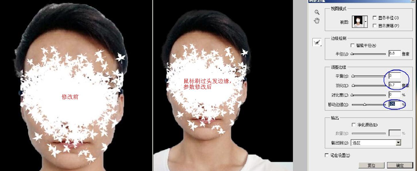 6寸相纸ps怎么排版一寸照片,pscs4白底一寸照片怎么制作