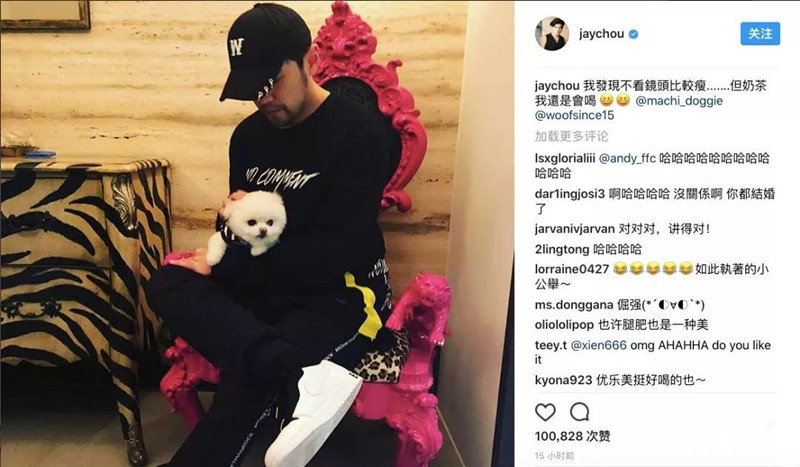 周杰伦发福照片网友求别喝奶茶,周杰伦喝奶茶变胖了