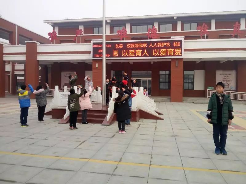 情暖校园爱心传递,校园通讯