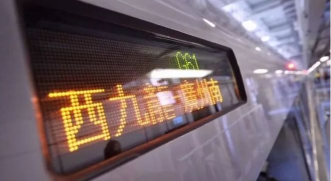 温州去香港攻略,喜大普奔可以转哪里