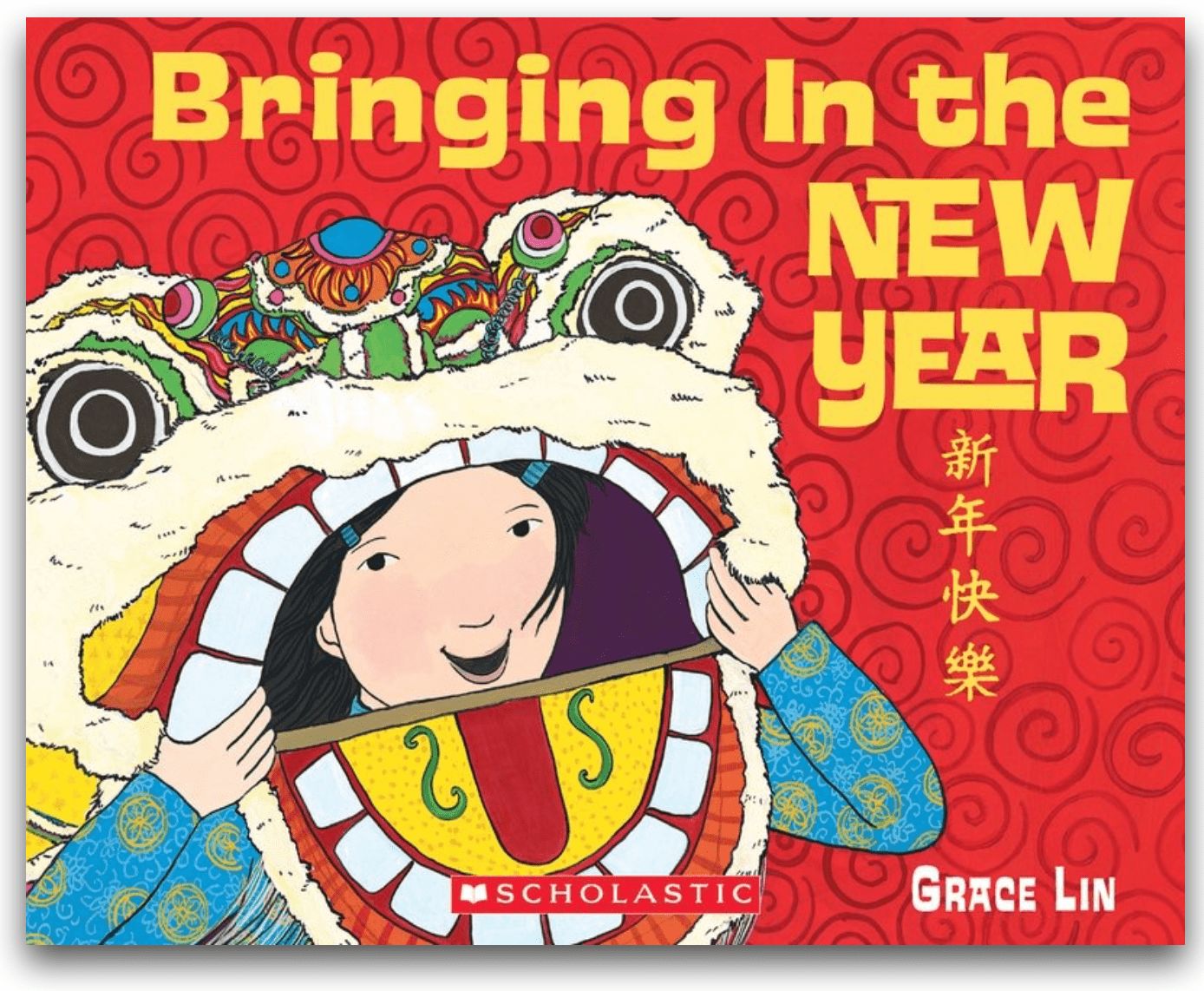 资源多的免费听书,过春节的儿童读物