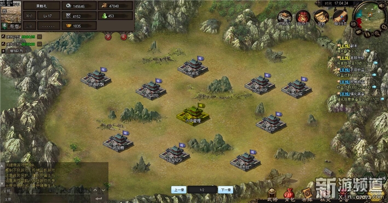 国战策略页游推荐,国战类页游