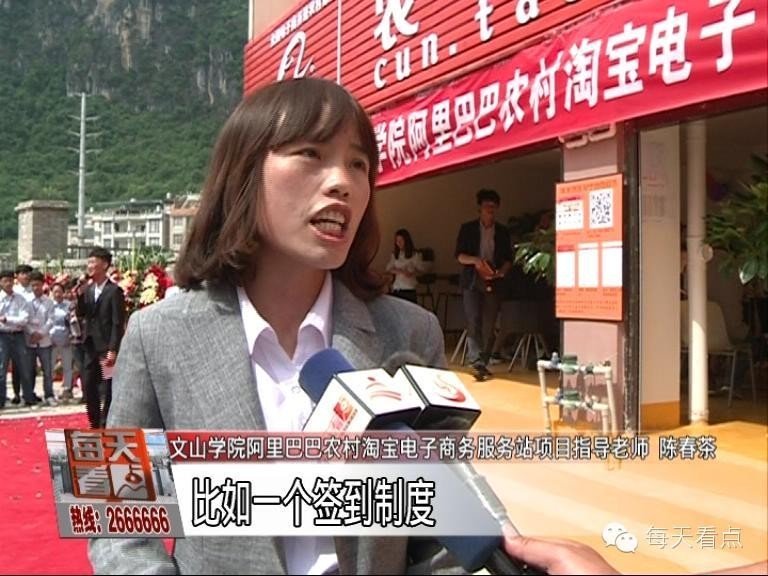 读书创业两不误,读书大学生创业开店