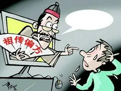 民间离奇偏方,民间偏方100个骗人