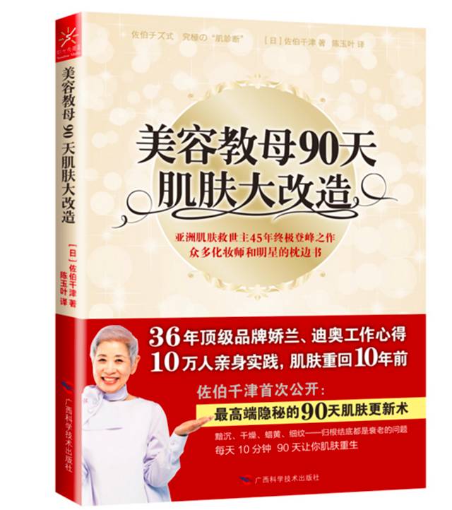 世界读书日这10本好书你不能错过,世界读书日护肤