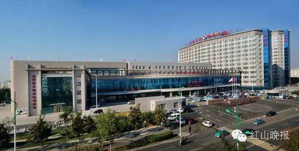赤峰医学院第一附属医院新闻,好消息赤峰