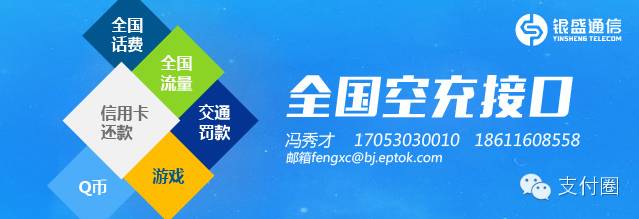 开通微信服务商花多少钱,微信开通商家服务后要不要手续费