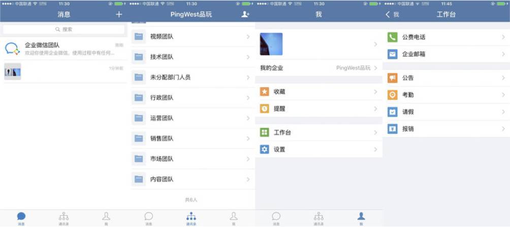 你新浪微盘里的东西拷出来了吗?再不备份就没了!|社媒一周大事记(4.18-4.25)
