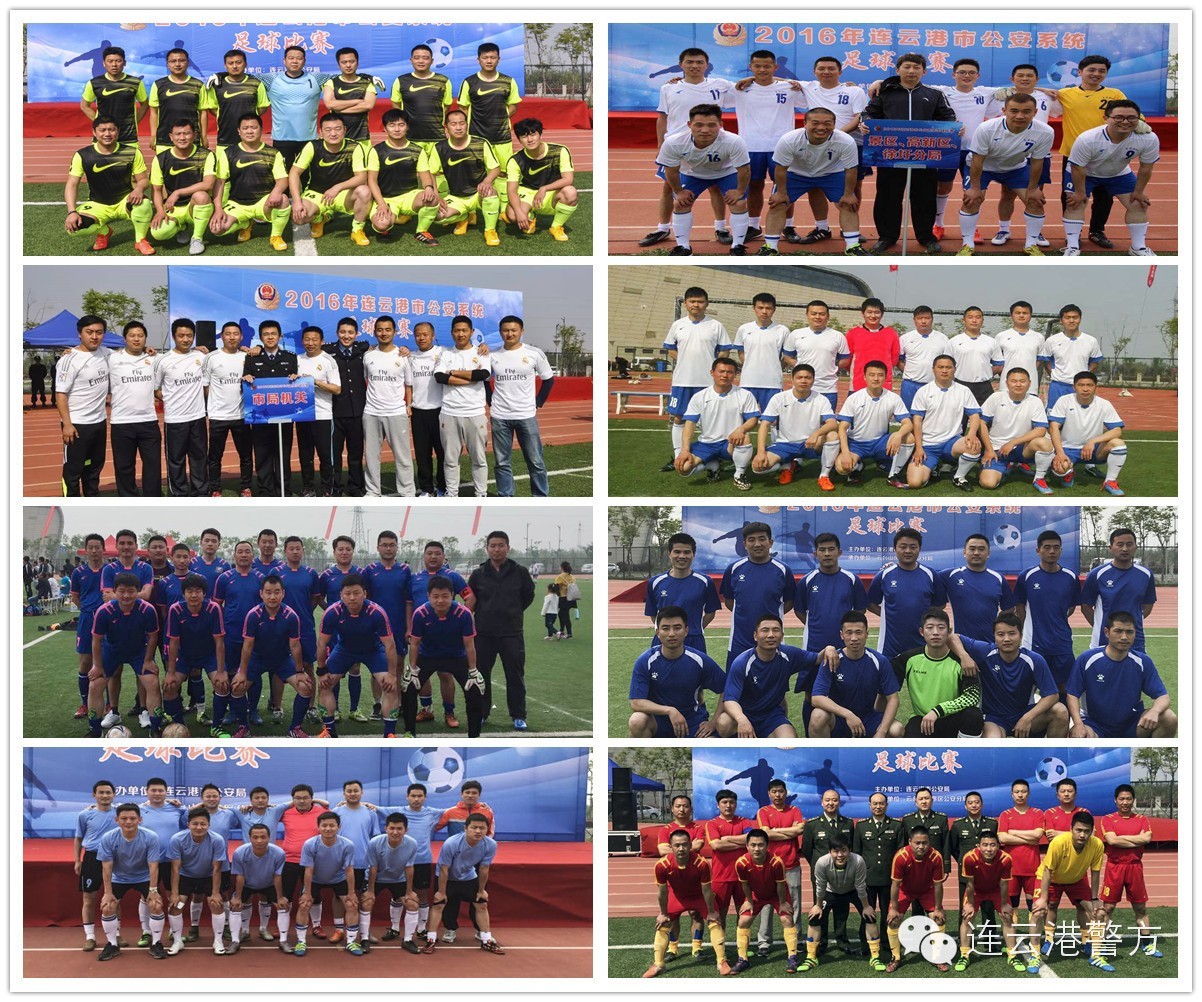 奔跑吧兄弟足球比赛视频,奔跑吧最新一期足球比赛