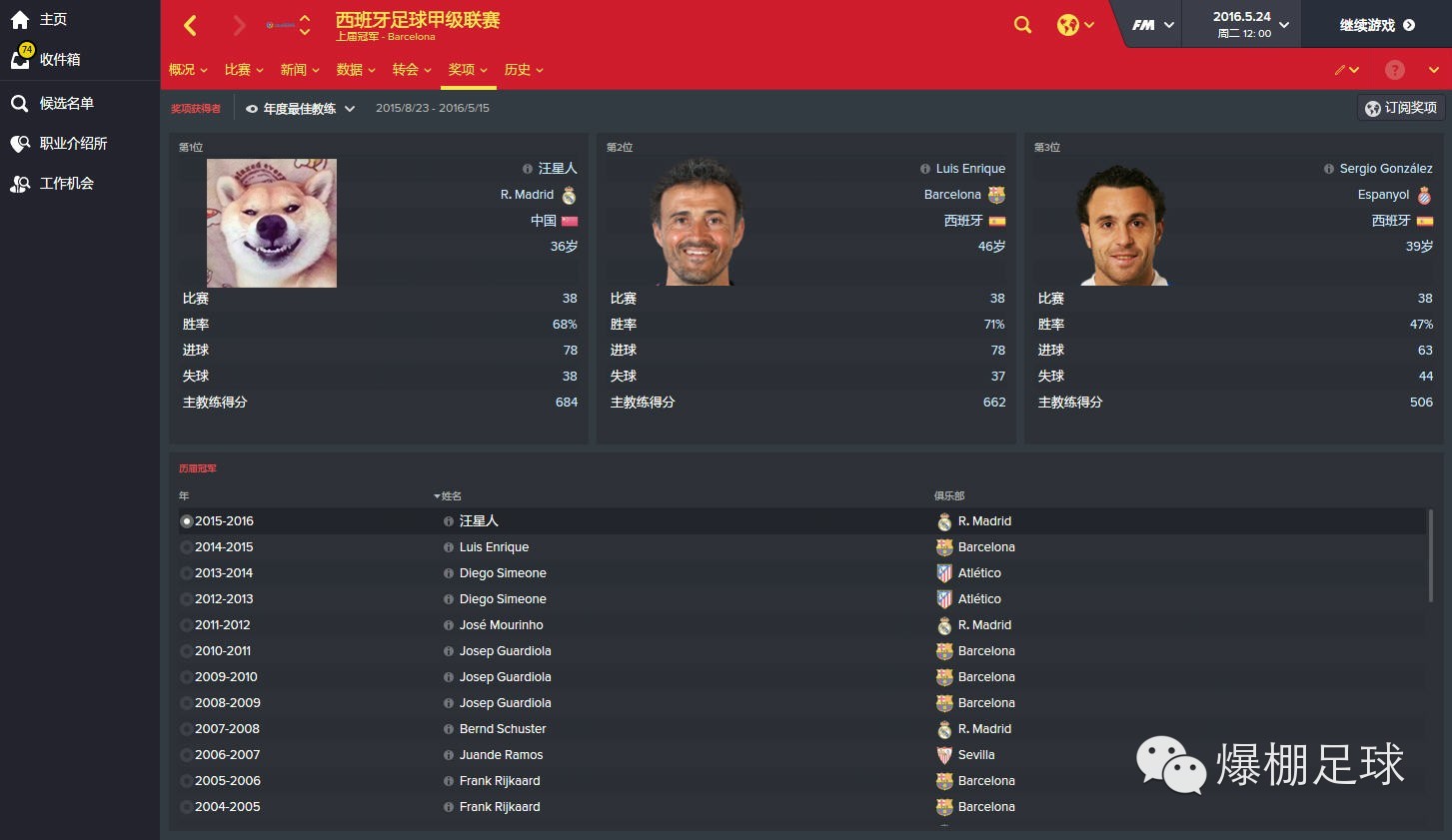 脑洞推理重生,脑洞重生