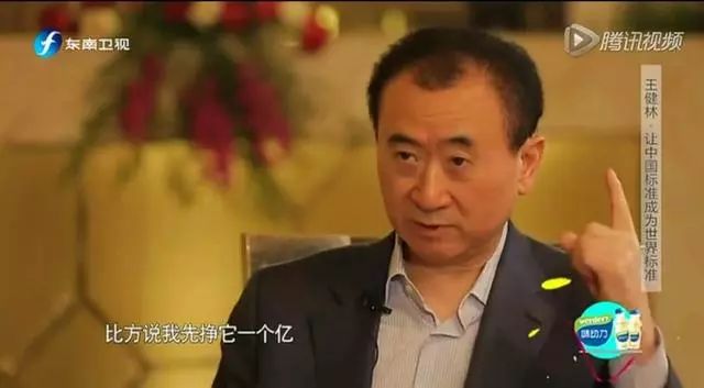 万达集团2018年营业收入,万达2017年总收入是多少