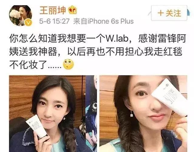 超模都在用的粉底液,美妆博主推荐的超模粉底液