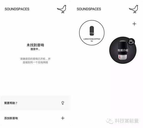 小鸟zero120音箱,小鸟classic音箱