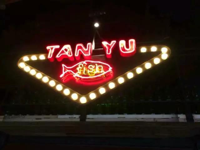 重庆必吃的100家烤鱼店,重庆本地人爱吃的10家火锅店