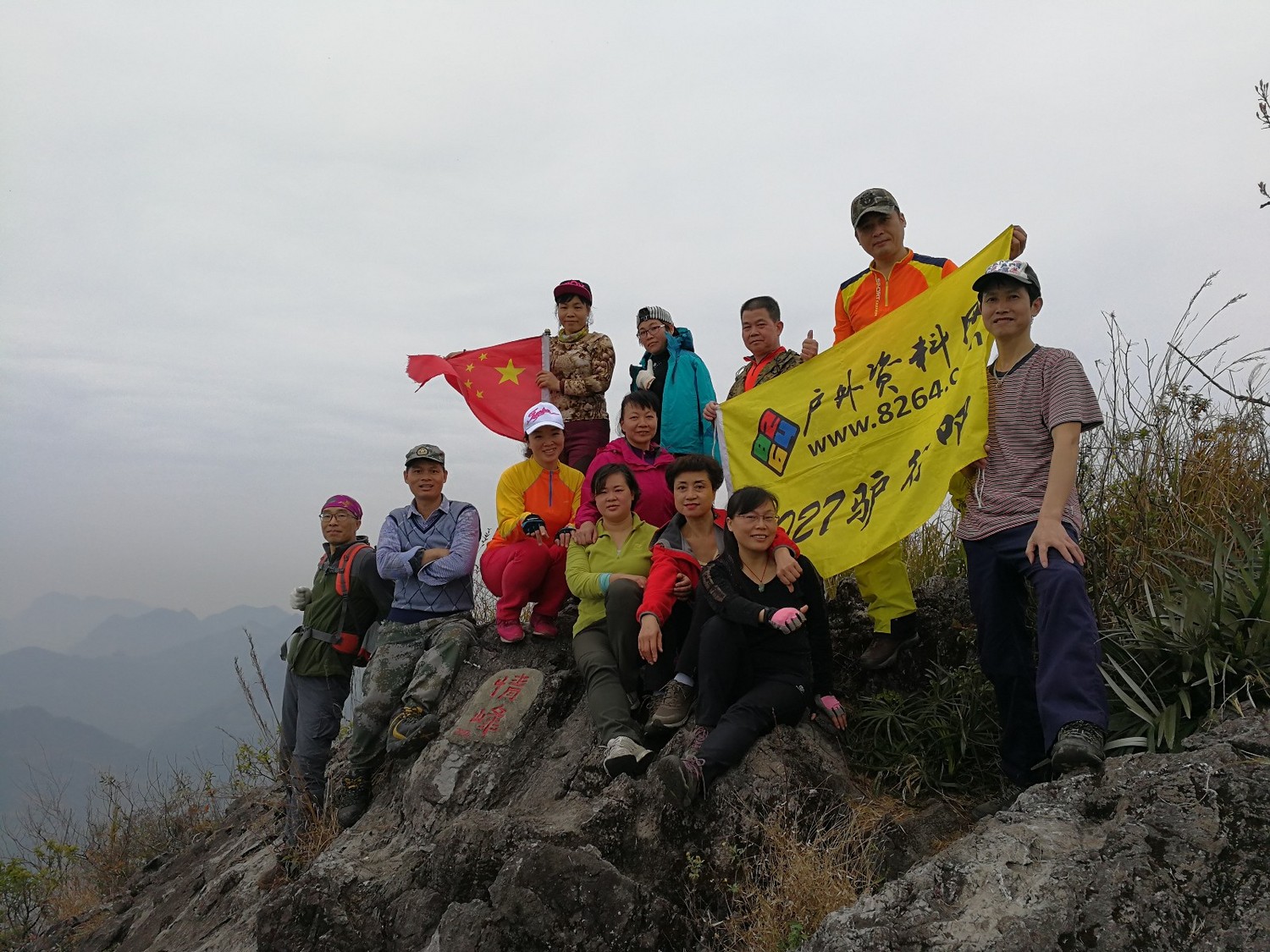 柳州旗山,柳州旗山视频
