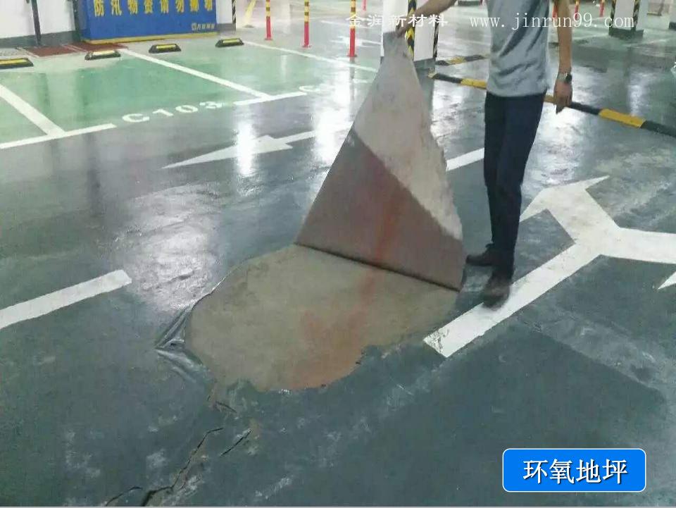 厂房省钱地面改造,旧地面改造工厂